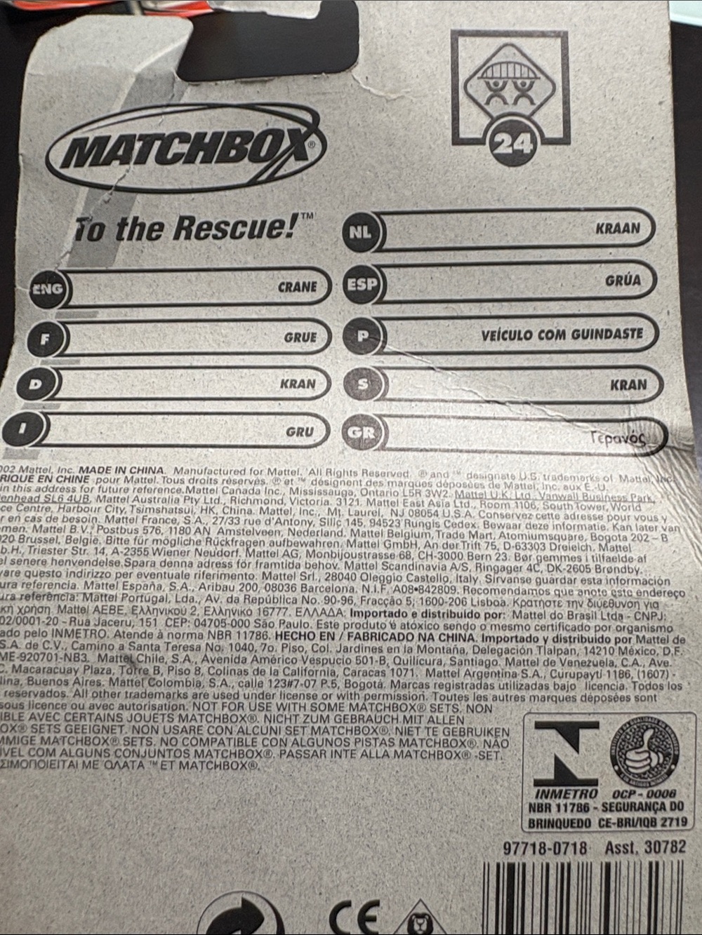 NIP Matchbox 7 Pack Bundle Hero City - Picture 7 of 15